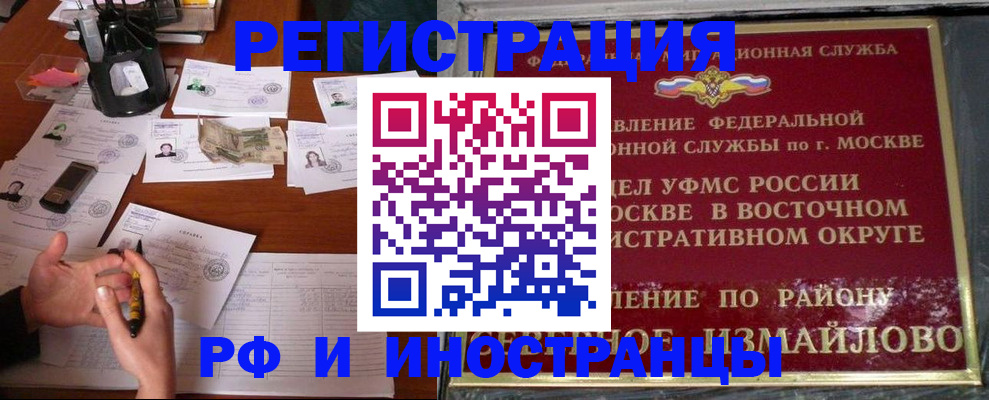 где прописаться в Баксане