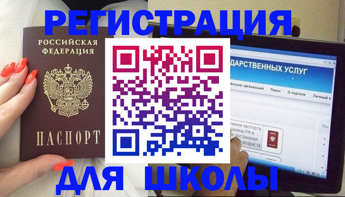 временная регистрация адрес в Баксане